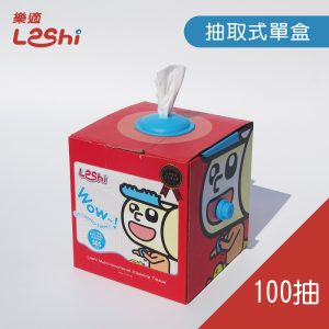 【Leshi樂適】抽取式單盒入 (100抽)